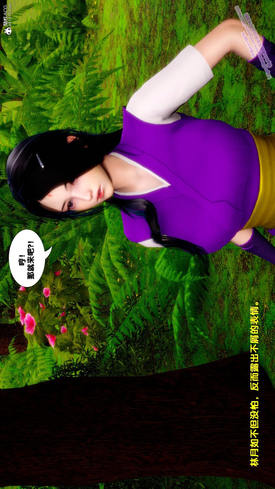 第09话 第 20 页