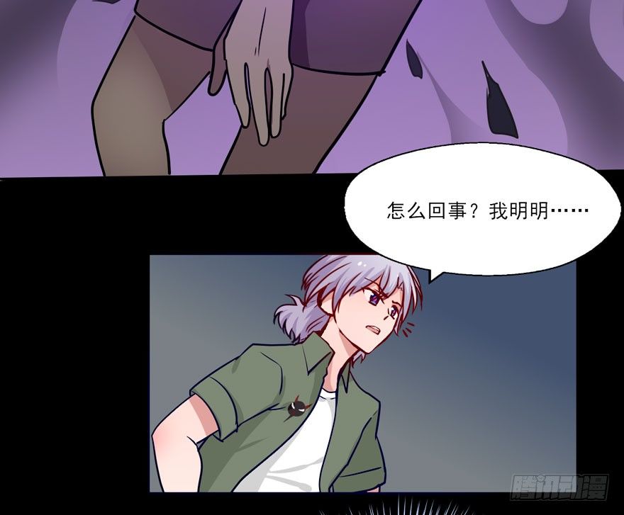 125 我究竟还能坚持多久 第 11 页
