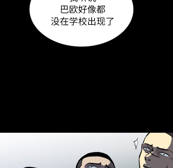 第 14 话 第 22 页