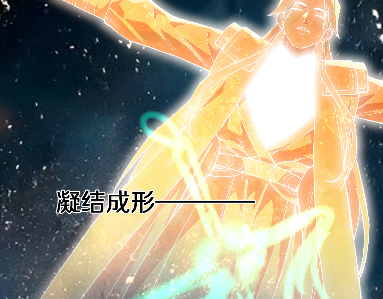 第19话 华夏晋级，十强席位 第 36 页