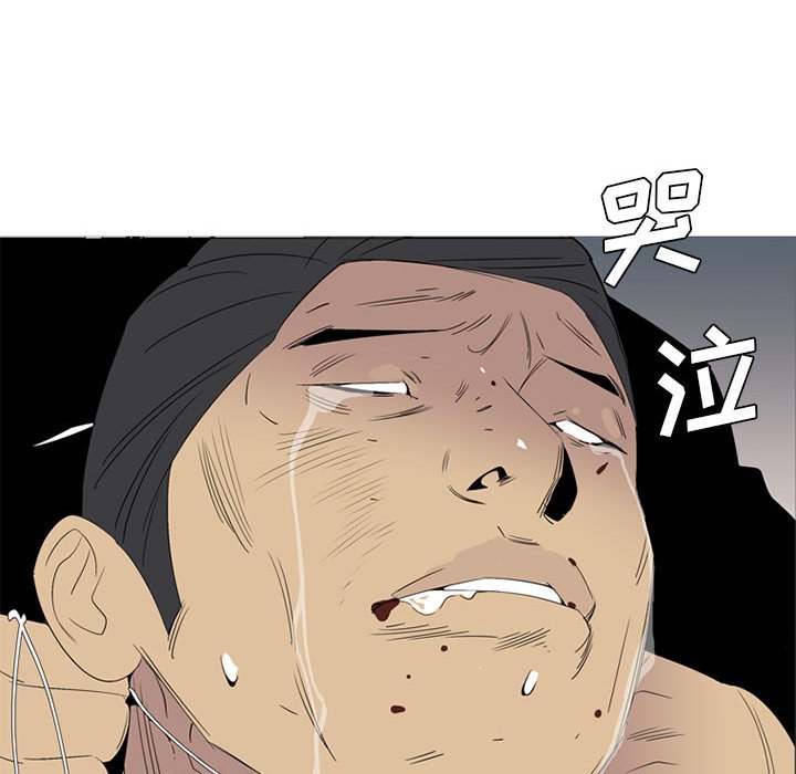 第51话 第 81 页
