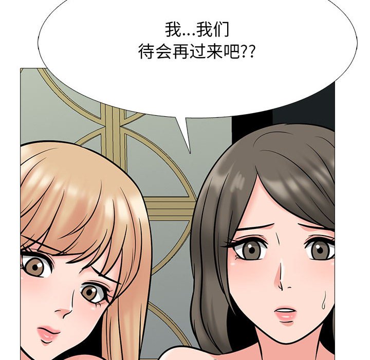 第112话 第 60 页
