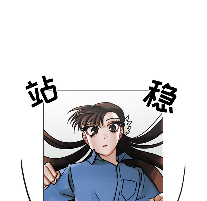 第30话 第 104 页