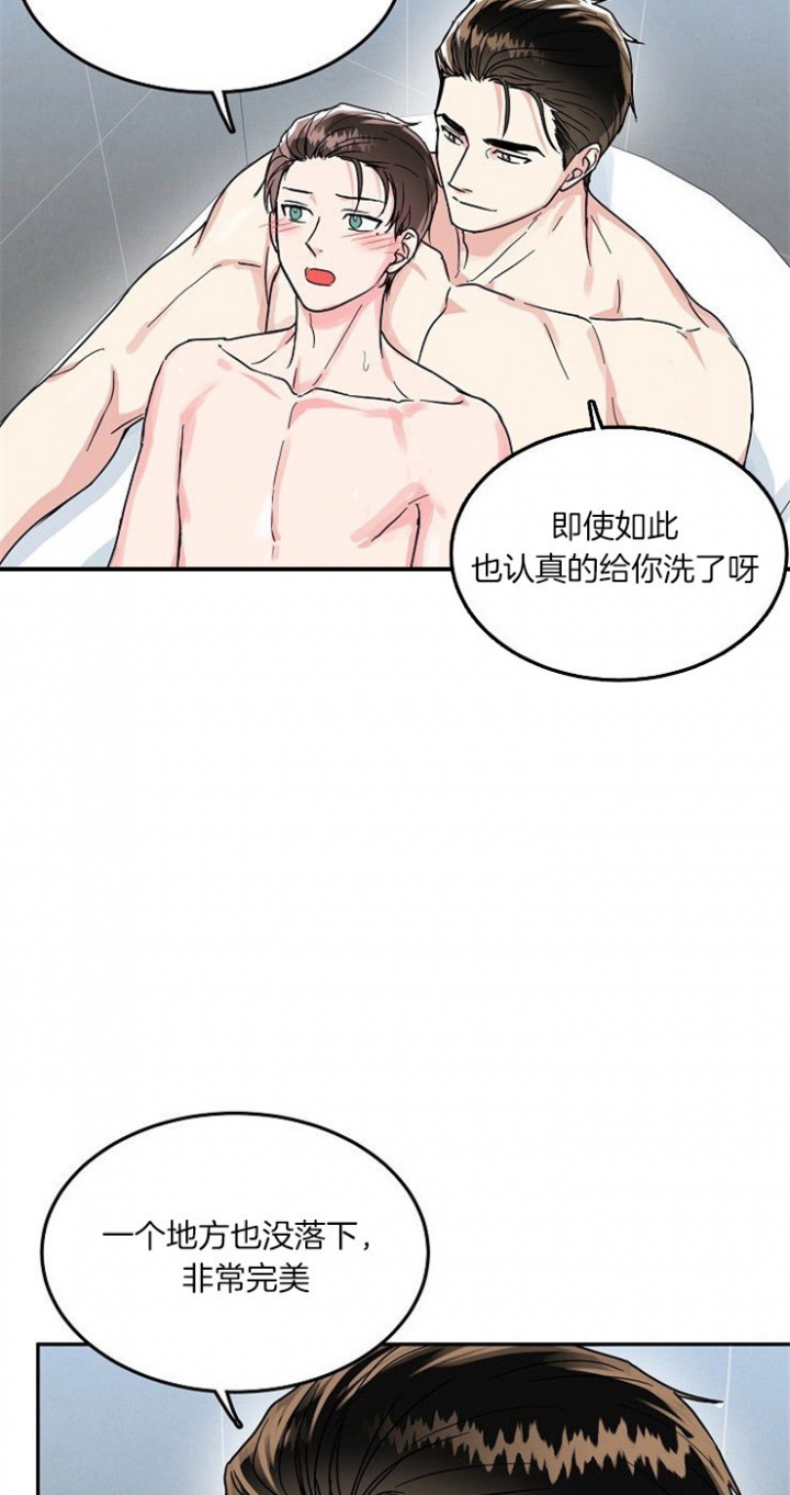 72话 第 16 页