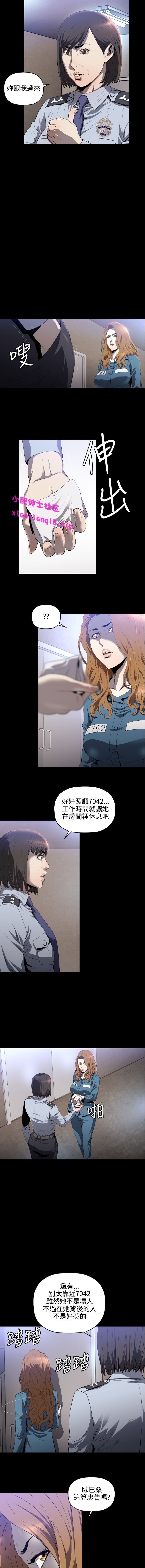 第1话 第 73 页