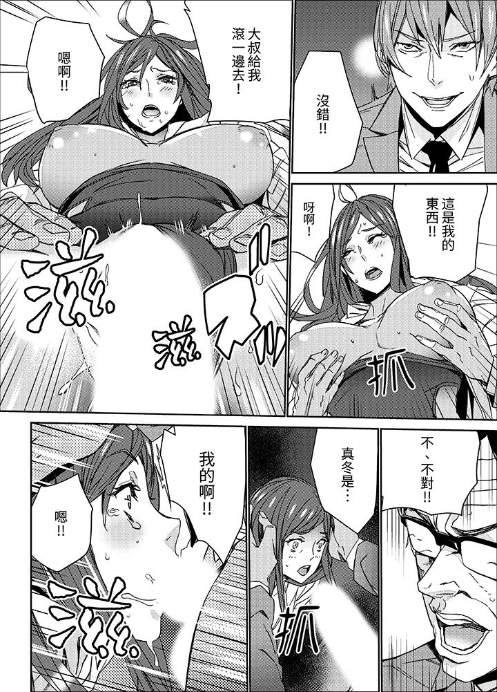 第15话 第 11 页