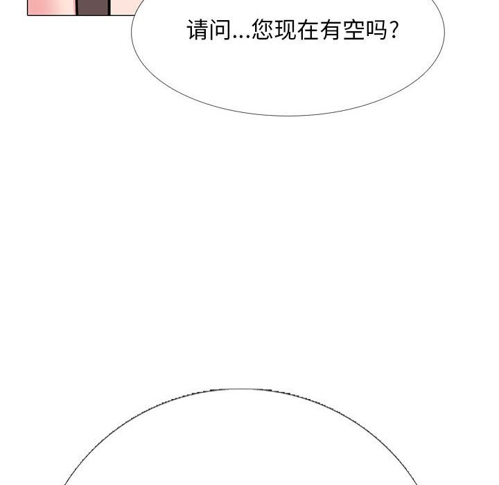第168话 第 6 页