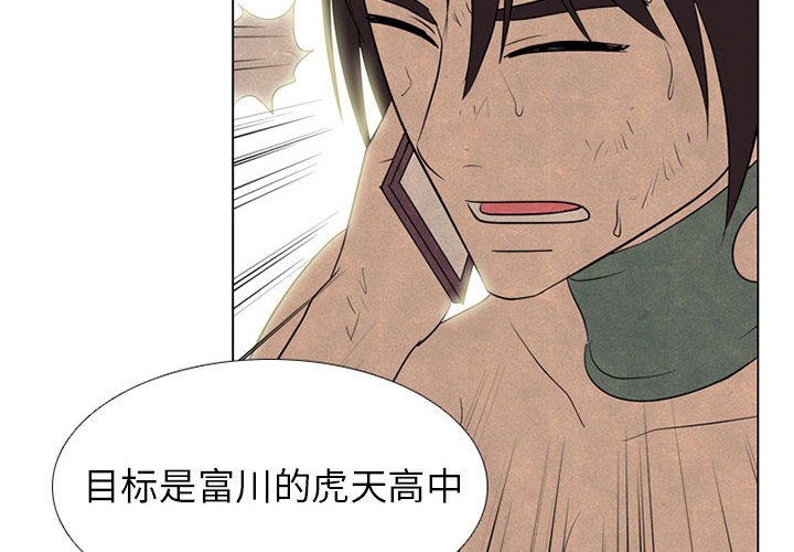 第282话 第 4 页