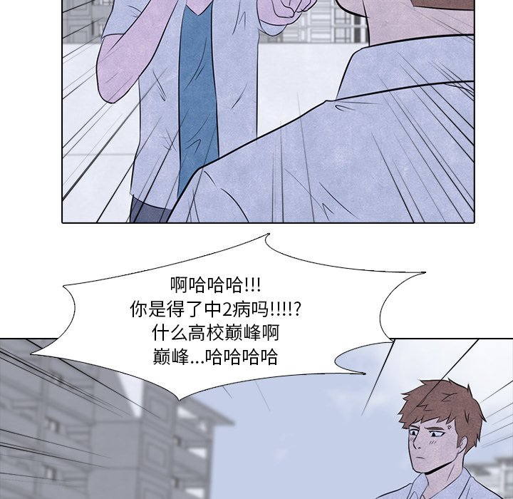 第20话 第 22 页