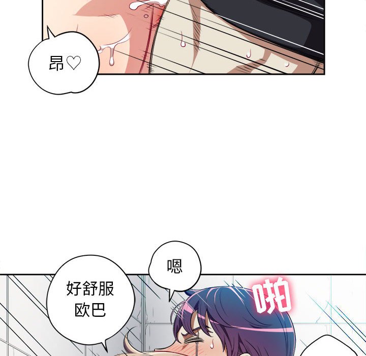 第32话 第 10 页