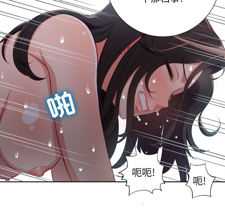第59话 第 63 页
