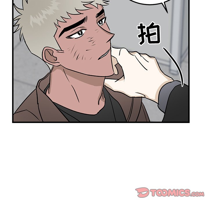 第33话 第 66 页