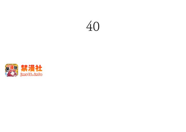 第40话 第 9 页