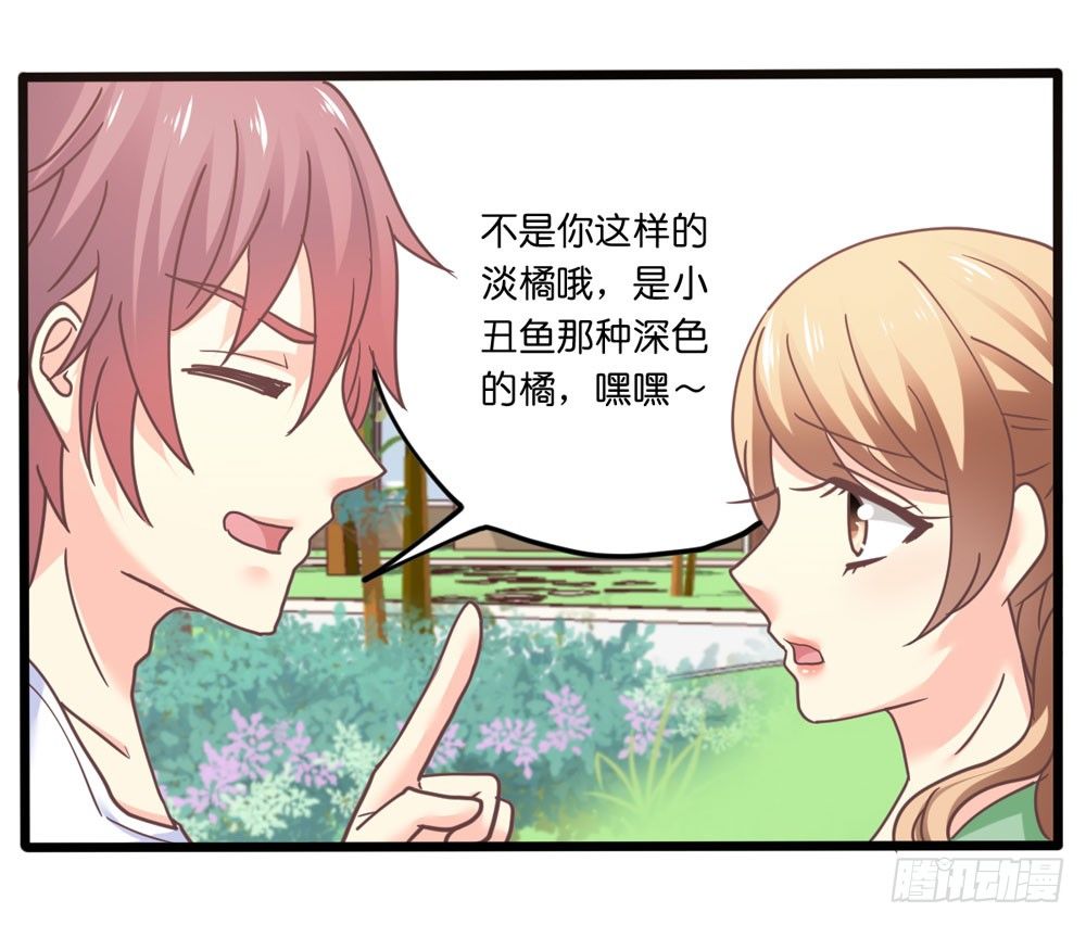 24、復杂 第 22 页
