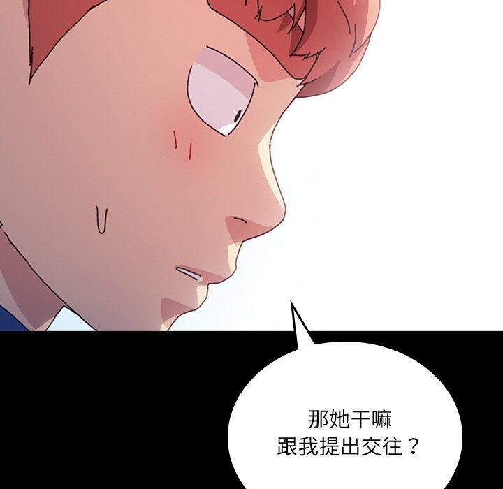 第43话 第 149 页
