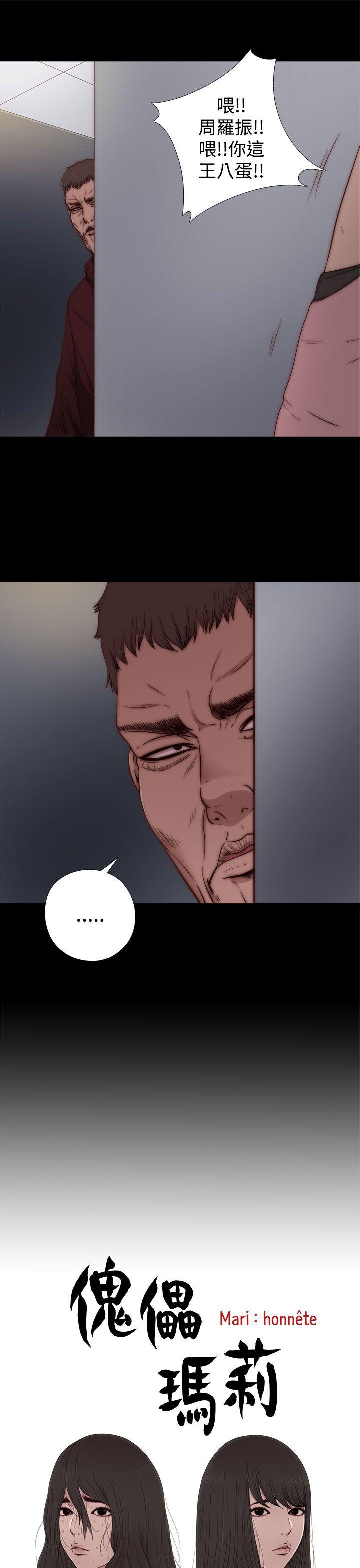 第11话 第 3 页