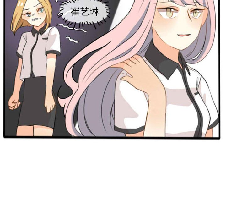 第8话 第 35 页