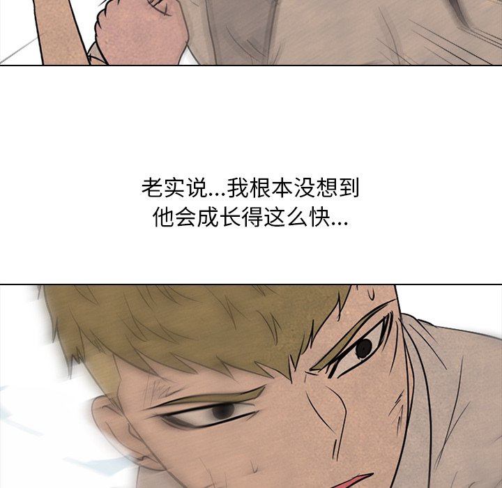 第118话 第 17 页