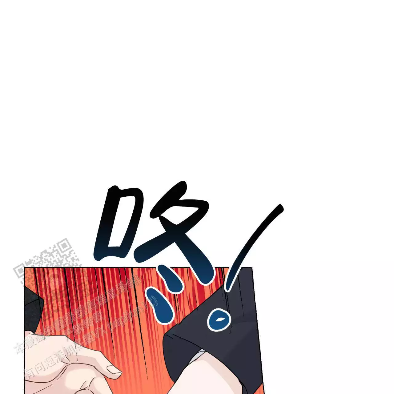 第147话 结婚 第 47 页