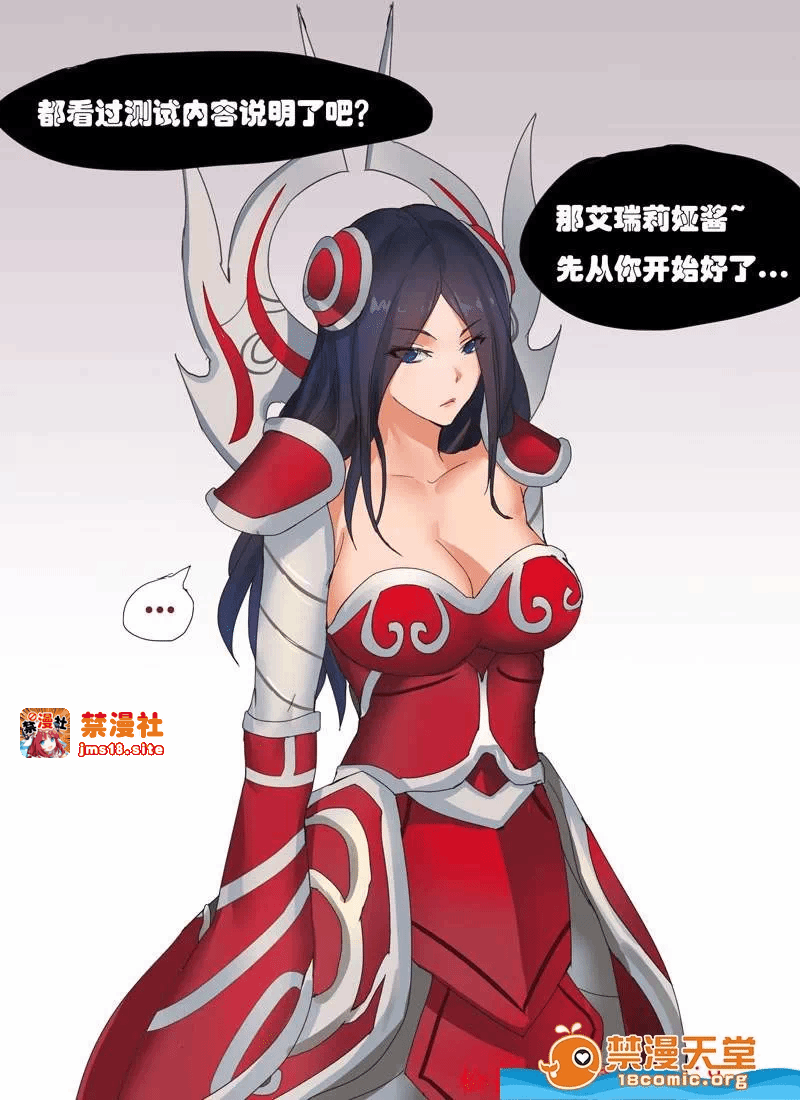 第一话 第 3 页