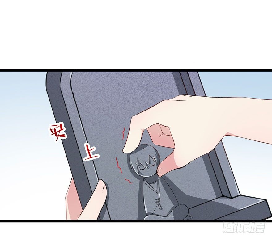 011救死扶伤的前提（二） 第 3 页