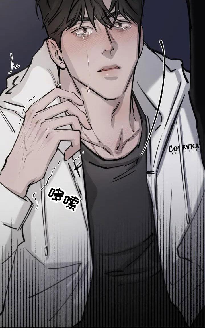 第1话 相遇 第 24 页