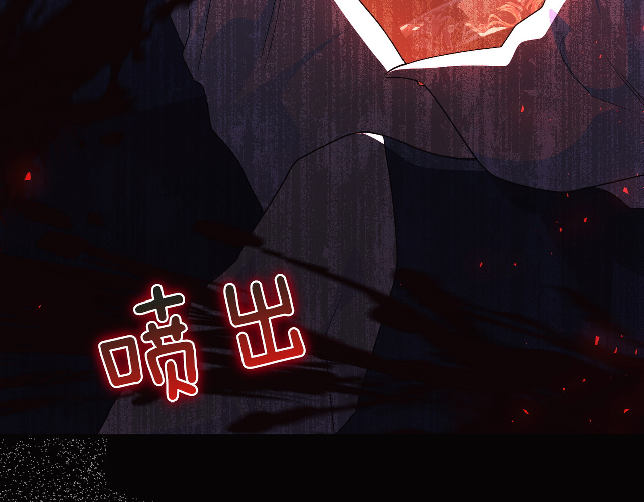 第65话 即位典礼 第 152 页
