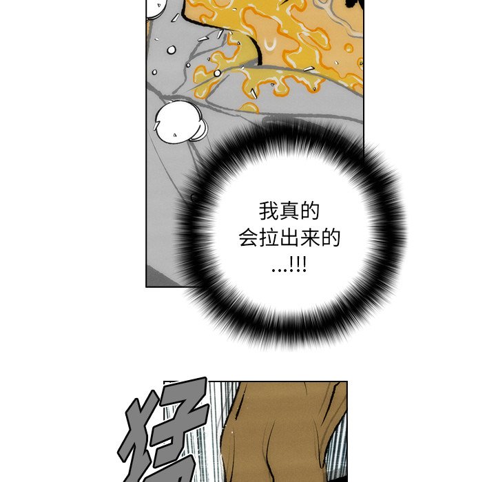 第14话 第 6 页