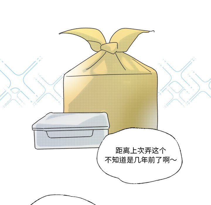 第37话 第 43 页