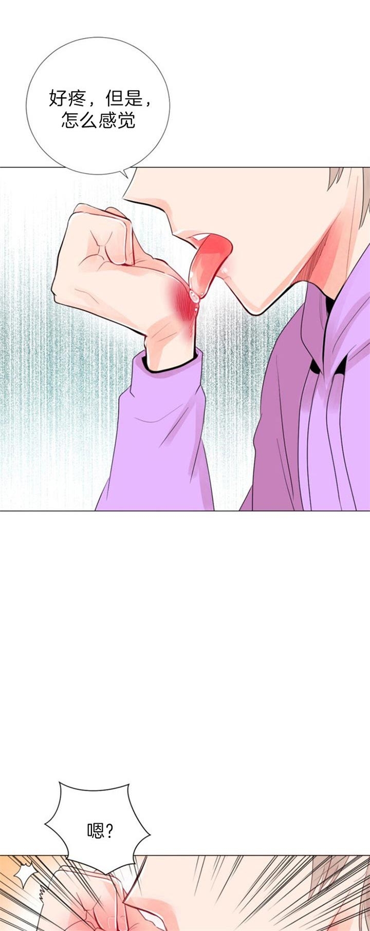 第50话 第50话 第 6 页