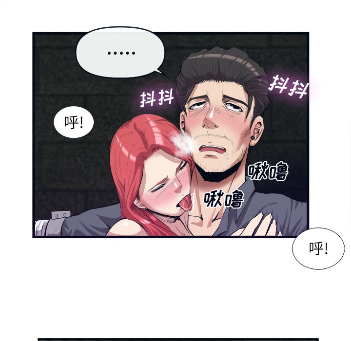 第28话 第 26 页