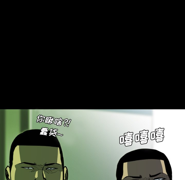 第 13 话 第 35 页