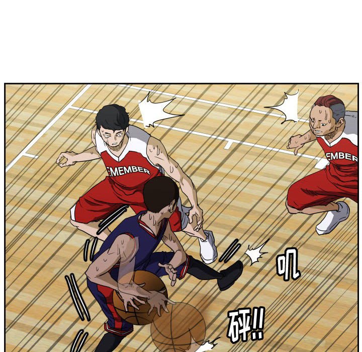 第44话 第 39 页