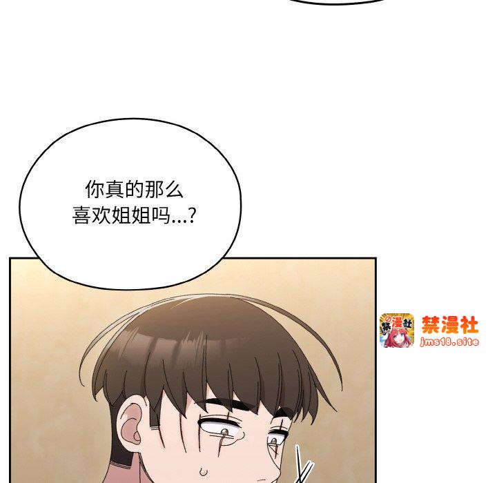 第43话 第 147 页