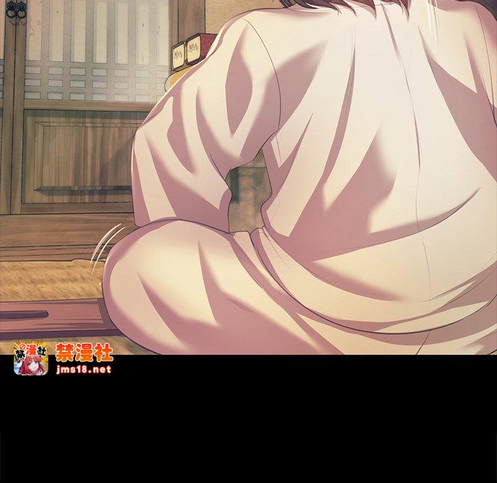 第66话 第 77 页