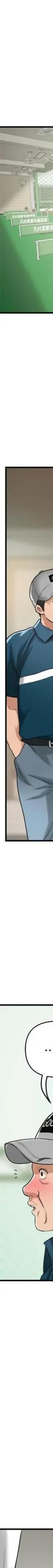 第20话-穿给老公看的情趣战斗服 第 116 页