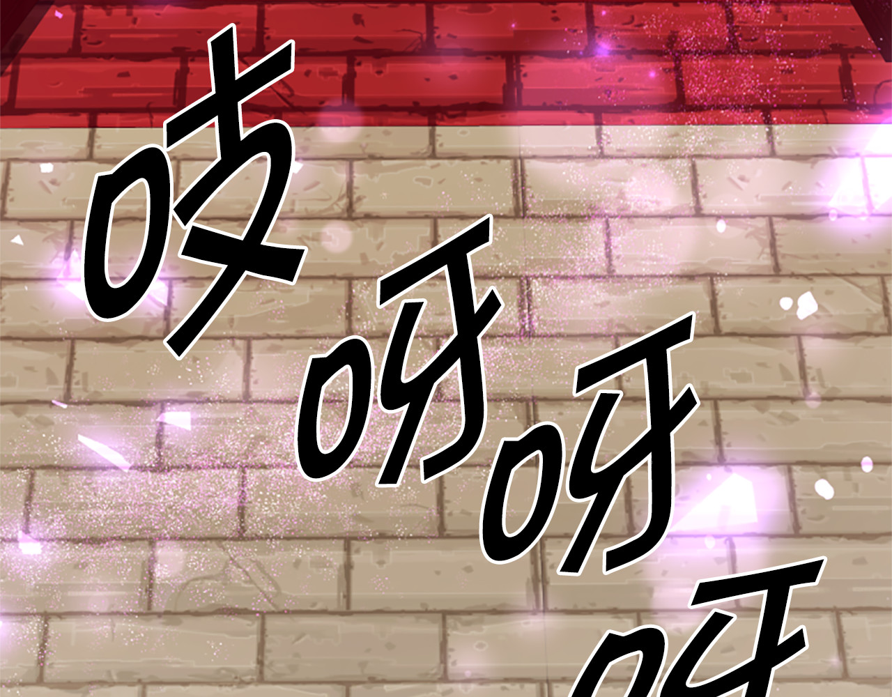 第100话 定罪 第 42 页