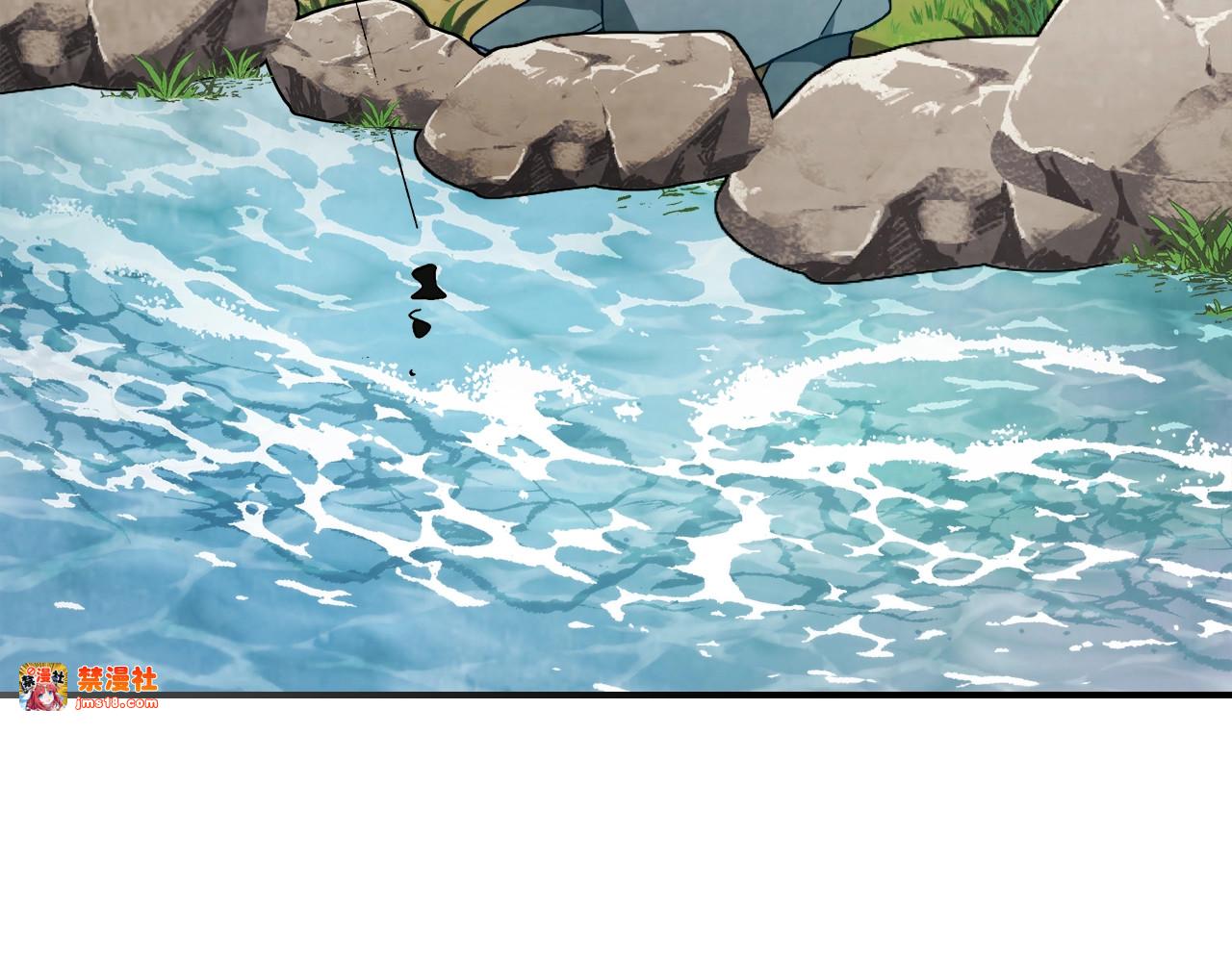 第43话 剑皇 第 39 页