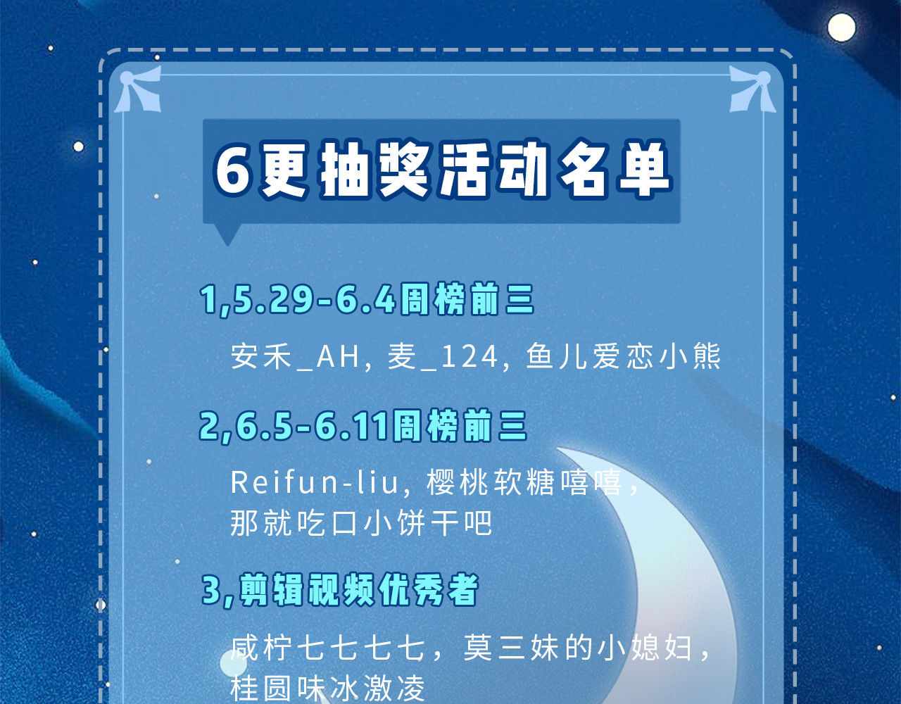第23话 不许你出轨 第 98 页