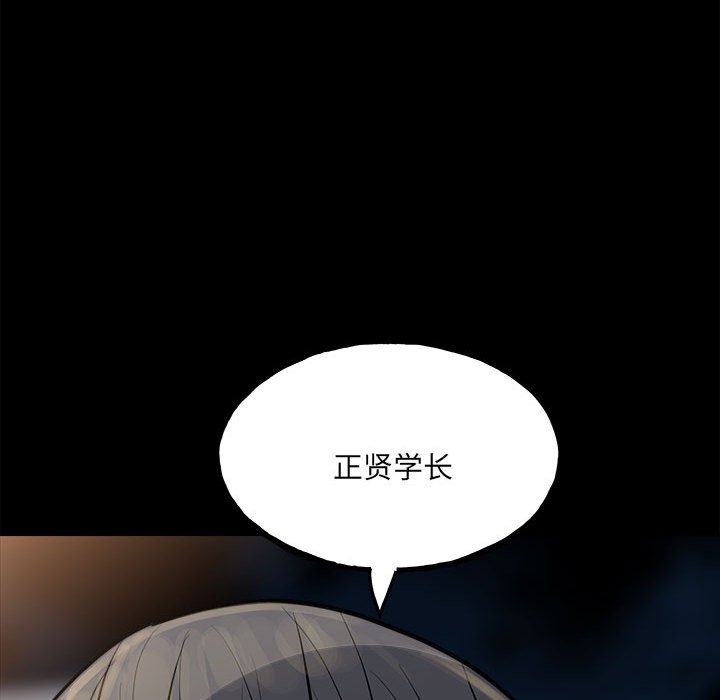 第150话 第 133 页