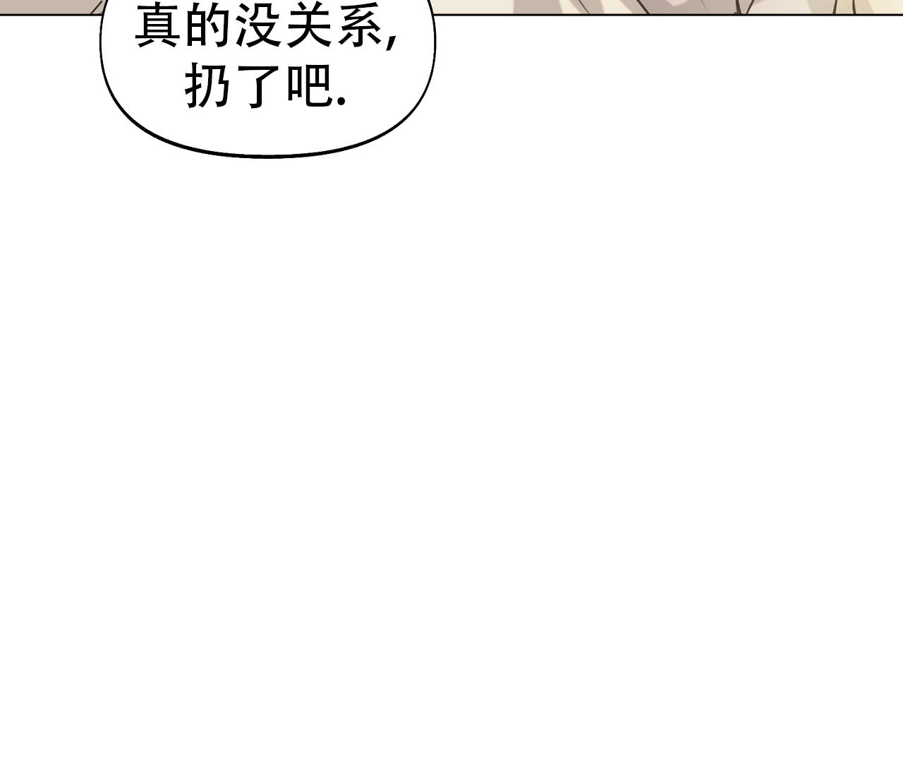 第20话 还给我 第 33 页