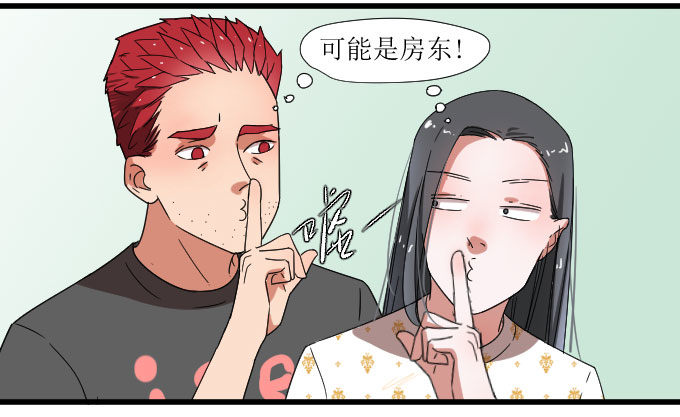 窘迫X转机 第 5 页
