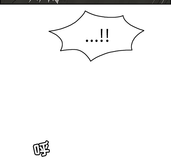 第69话 第 93 页