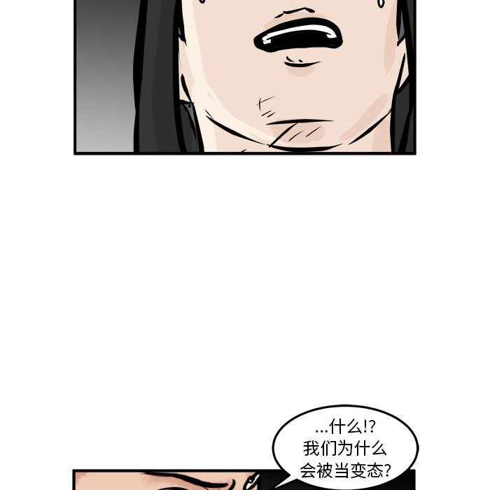第7话 第 109 页