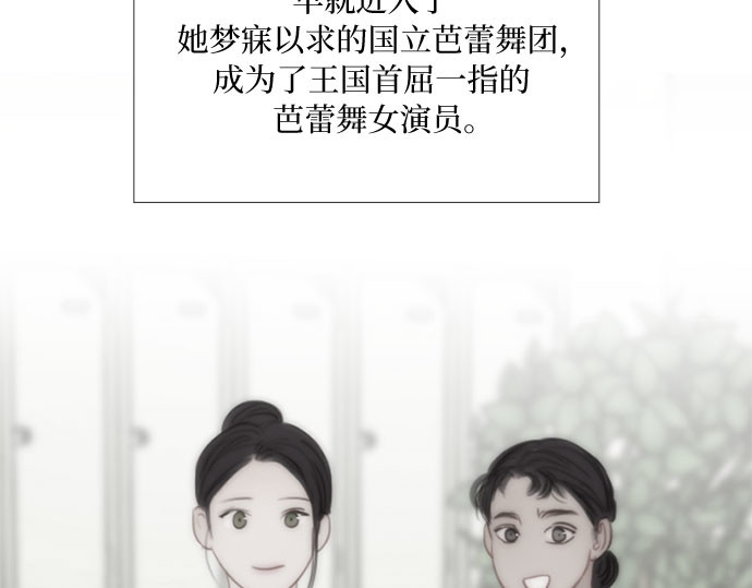 第77话 灰色格雷恩(1) 第 46 页