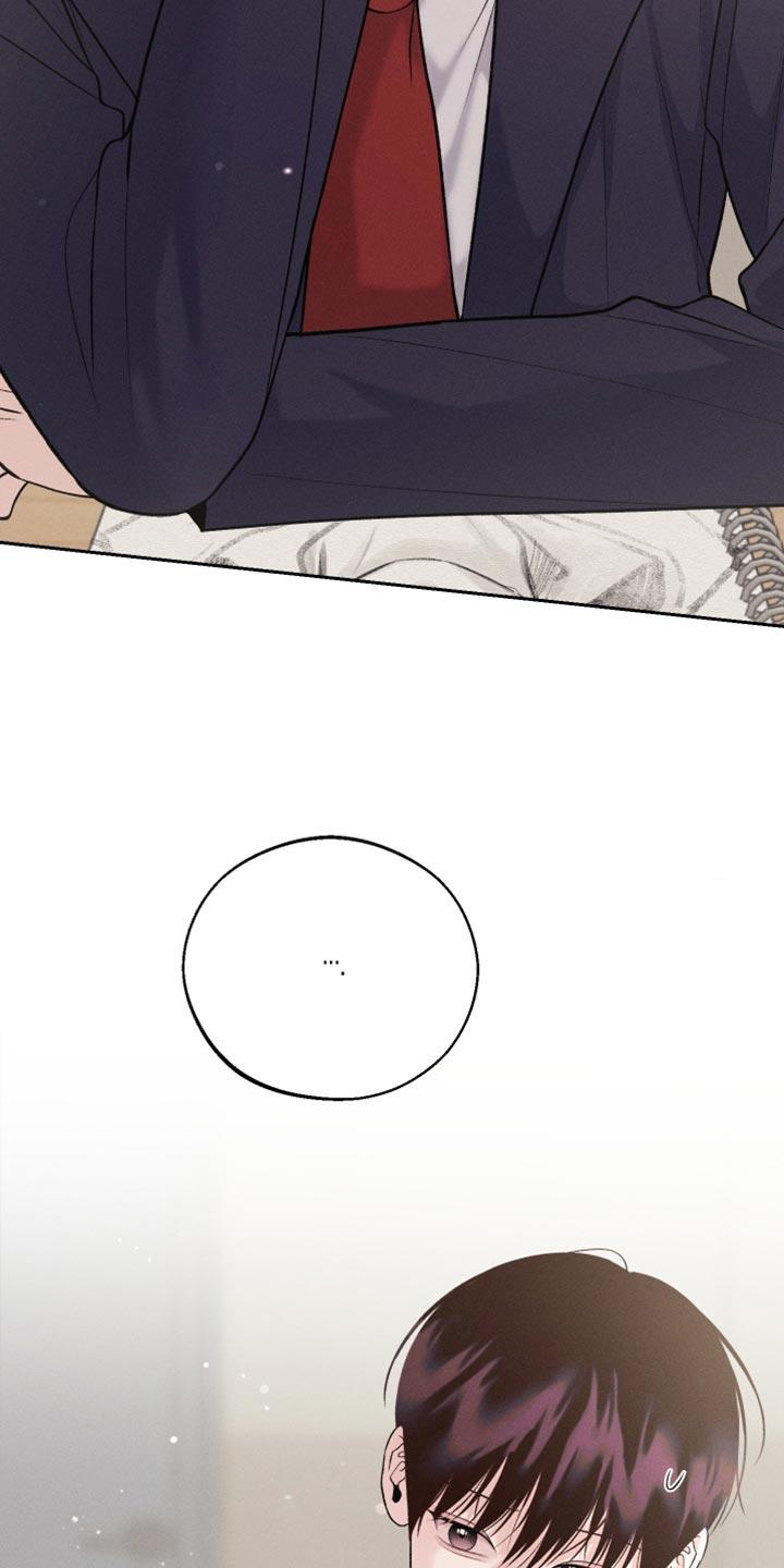 第56话 多亏了你 第 17 页