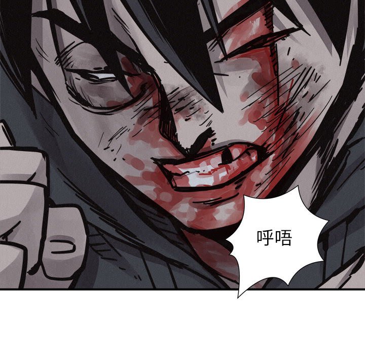 第76话 第 84 页