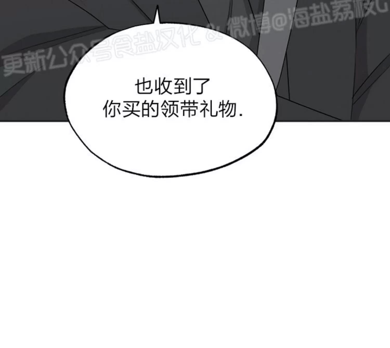 第40话 第 17 页