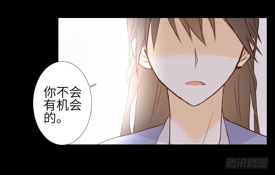 復仇开端 第 16 页