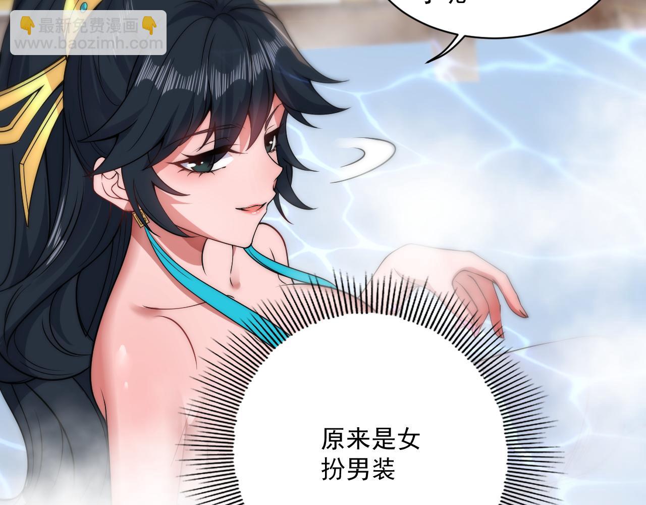 福利篇 群芳浴 第 24 页
